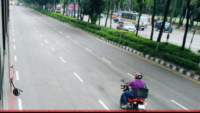 জাতীয় সংসদ ভবন সংলগ্ন মানিক মিয়া অ্যাভিনিউ 