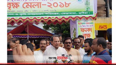 তিন দিনব্যাপী ফলদ ও বৃক্ষ মেলার উদ্বোধনের আগে সাংবাদিকদের সঙ্গে কথা বলছেন তথ্যমন্ত্রী