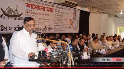 আলোচনা সভায় বক্তব্য রাখছেন স্বরাষ্ট্রমন্ত্রী আসাদুজ্জামান খান কামাল