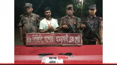পিস্তল ও গুলিসহ আটক যুবক