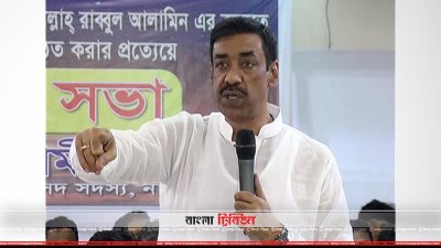 আলোচনা সভায় শামীম ওসমান