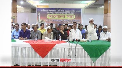 আলোচনা সভা