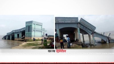 পদ্মা নদীর ভাঙনের শিকার বাঘার চকরাজাপুর উচ্চ বিদ্যালয়টি