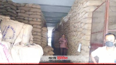 বনপাড়া সরকারি গোডাউন