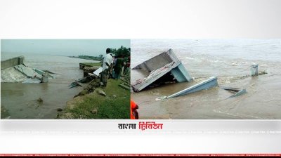 নদী গর্ভে বিলিন বাঘার চকরাজাপুর উচ্চ বিদ্যালয়টি
