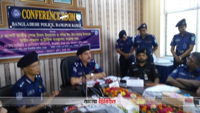 ‘শোক দিবস ও ঈদে নাশকতা রোধে রংপুরের ৮ জেলায় কঠোর নিরাপত্তা’