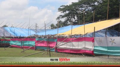 টুঙ্গিপাড়ায় চট্টগ্রামের ঐতিহ্যবাহী মেজবান