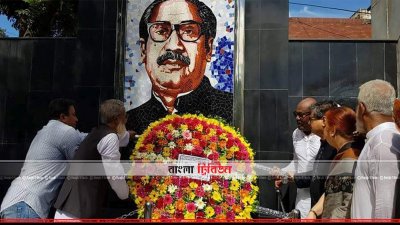 ব্রাহ্মণবাড়িয়ায় বিভিন্ন কর্মসূচির মধ্যে দিয়ে জাতীয় শোক দিবস পালিত