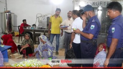 ভেজাল ওষুধ কারখানায় ভ্রাম্যমাণ আদালত পরিচালনা