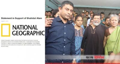 শহিদুল আলমের মুক্তি চায় ন্যাশনাল জিওগ্রাফিক সোসাইটি