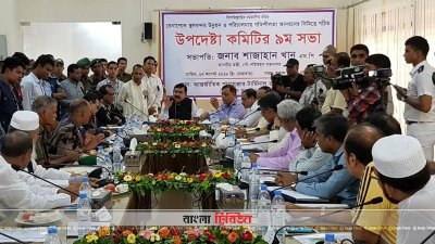 বেনাপোল চেকপোস্ট আন্তর্জাতিক প্যাসেঞ্জার টার্মিনাল সম্মেলন কক্ষ