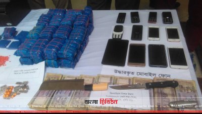 ছিনতাই করা মোবাইল ফোন ও ছিনতাইকারীদের কল্যাণ ফান্ডের ৮ লাখ টাকা