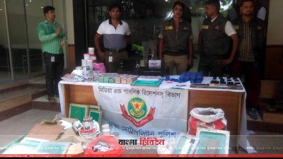 ডিএমপির ব্রিফিংয়ের সময় উপস্থাপন করা হয় জব্দ করা ছিনতাইকৃত মোবাইল ফোন ও টাকা