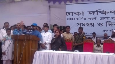 অনুষ্ঠানে সাঈদ খোকন