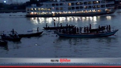 নারায়ণগঞ্জে গরুবাহী ট্রলারডুবি