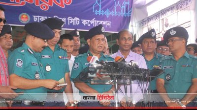 ডিএমপি কমিশনারের সংবাদ সম্মেলন