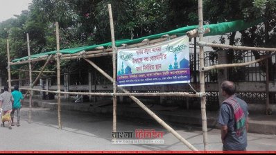 নির্ধারিত স্থান ফাঁকা