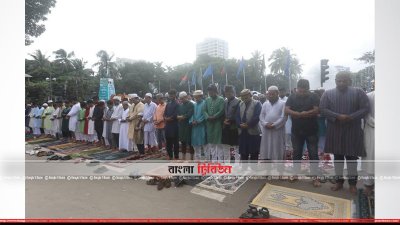 ঈদের জামাত