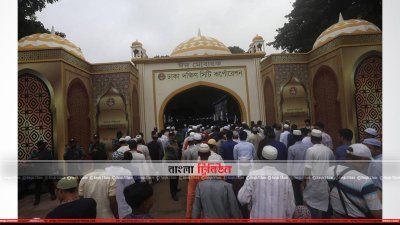 ঈদের জামাত