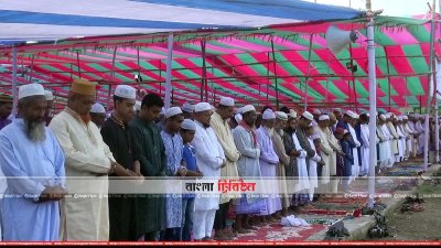গোপালগঞ্জের বিভিন্ন স্থানে ঈদের জামাত অনুষ্ঠিত