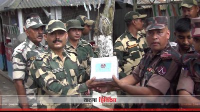 বিজিবি ও বিএসএফের মধ্যে মিষ্টি বিনিময়