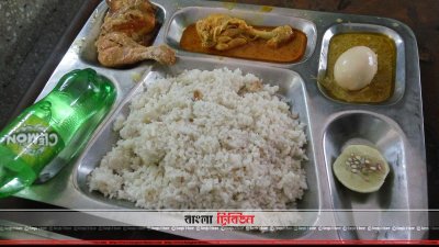 ঈদে রোগীদের জন্য বিশেষ আয়োজন