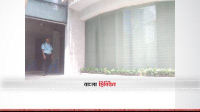 ব্যাংকের প্রবেশপথ