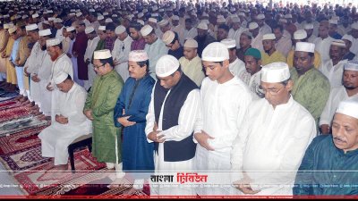বরিশালে ঈদের প্রধান জামাত