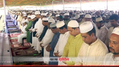 বরিশালে ঈদের প্রধান জামাত