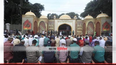 অতিরিক্ত নিরাপত্তা, জাতীয় ঈদগাহের ভেতরে ফাঁকা বাইরে ভিড়