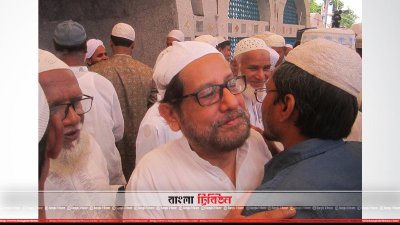 ঈদের নামাজ শেষে কোলাকুলি করছেন মন্ত্রী