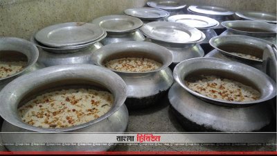 ঈদে রোগীদের জন্য বিশেষ আয়োজন