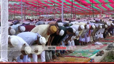 গোপালগঞ্জের বিভিন্ন স্থানে ঈদের জামাত অনুষ্ঠিত