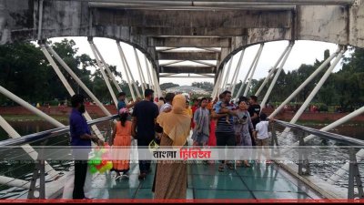 চন্দ্রিমা উদ্যান