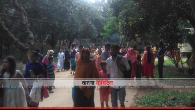 চিড়িয়াখানা