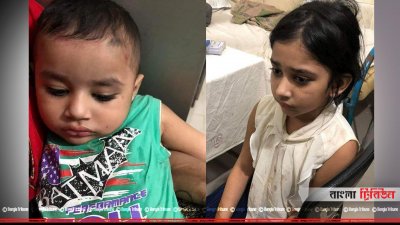 নিহত বীথি আক্তারের ছেলে রাফী ও মেয়ে টুম্পা