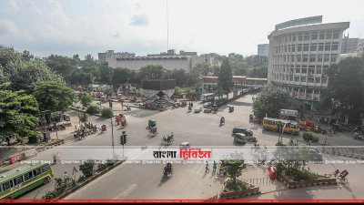 শাহবাগ