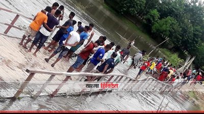 সেনুয়া নদীর সাঁকো 