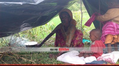 রোহিঙ্গা জীবন 