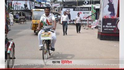 বরিশাল নগরীতে কৃষ্ণেন্দু বেরা