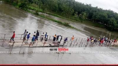 সেনুয়া নদীর সাঁকো 