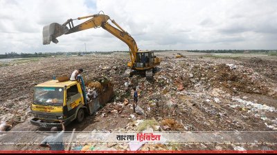 ময়লা সরানোর কাজ চলছে