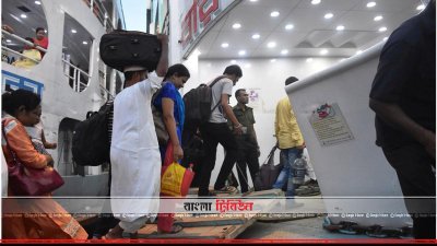 দ্বিগুণ ভাড়া দিয়ে রাজধানীতে ফিরছে দক্ষিণাঞ্চলের মানুষ