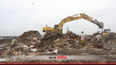 ময়লা সরানোর কাজ চলছে