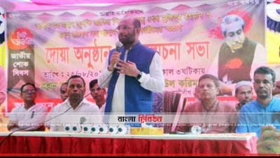 ‘বঙ্গবন্ধুর খুনিরা কখনোই ভাবেনি এই হত্যাকাণ্ডের বিচার হবে’