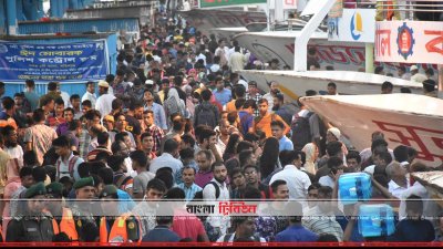 দ্বিগুণ ভাড়া দিয়ে রাজধানীতে ফিরছে দক্ষিণাঞ্চলের মানুষ