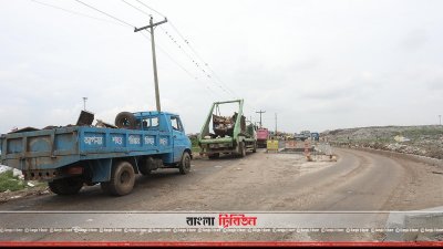 ল্যান্ডফিলে দাঁড়িয়ে থাকা ময়লার গাড়ি