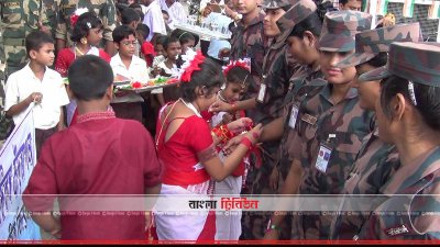 হিলি সীমান্তে রাখিবন্ধন উৎসব 