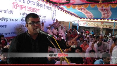 বক্তব্য রাখছেন এইচ এম বদিউজ্জামান সোহাগ