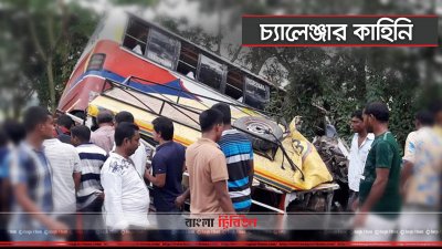 দুর্ঘটনাকবলিত চ্যালেঞ্জার বাস